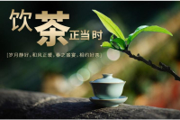 驰名中外的英德红茶